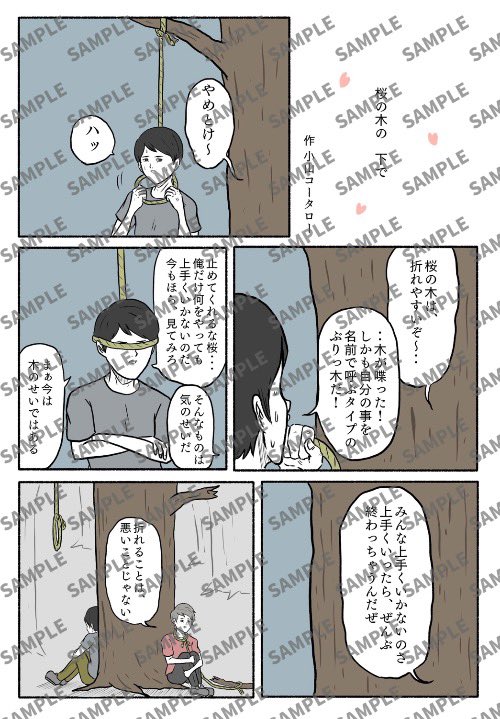 eluエルにて、キャンバス販売開始しました。限定10枚なので、10年かけて完売にしたいと思います。

https://t.co/QPKe4R83Fz 