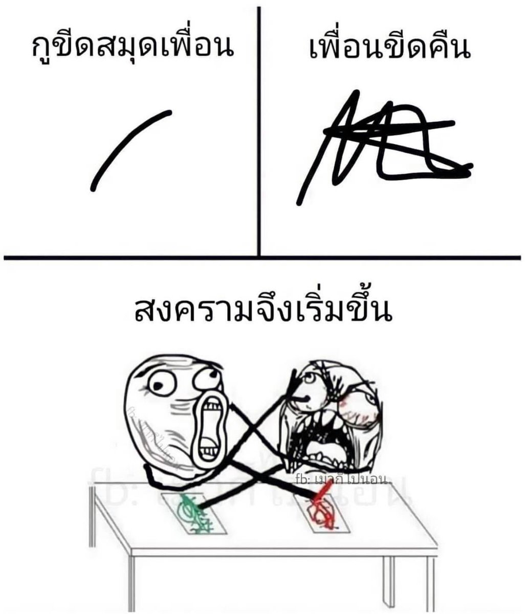 ช่างแม่ง🐰🏳️‍🌈 tweet media