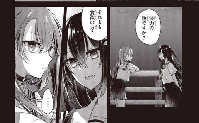 「私を喰べたい、ひとでなし」12話②更新されてます!!よろしくお願いします〜!
ニコニコ:https://t.co/E7fo6afya7
CW:https://t.co/XdYIBcZreA 