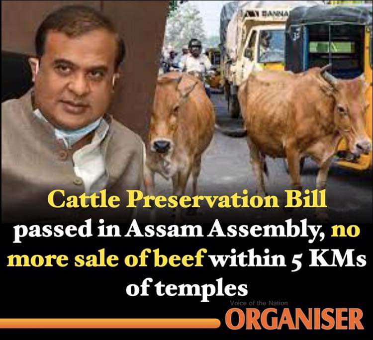 prafullaketkar's tweet photo. . #Assam assembly passes #CattleProtectionBill , the focus is more on preservation. The logic given by @himantabiswa regarding this bill is interesting & imp https://t.co/iXdlI8AwYT https://t.co/GsTrR8Ge69
