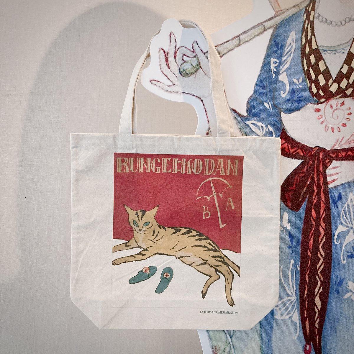 竹久夢二美術館 オリジナル #竹久夢二 トートバッグ 夢二デザインが