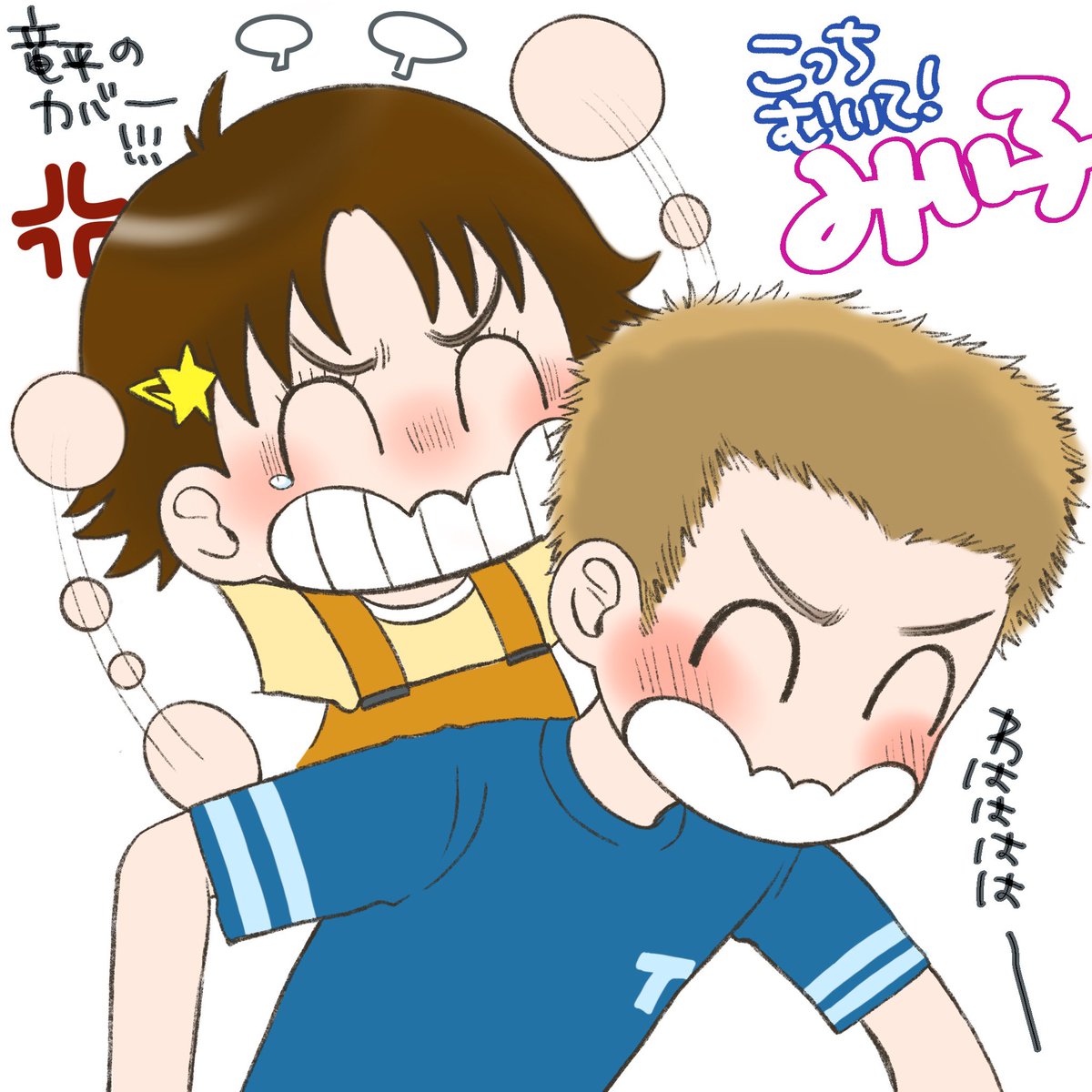 8tblz6icnc6mgm