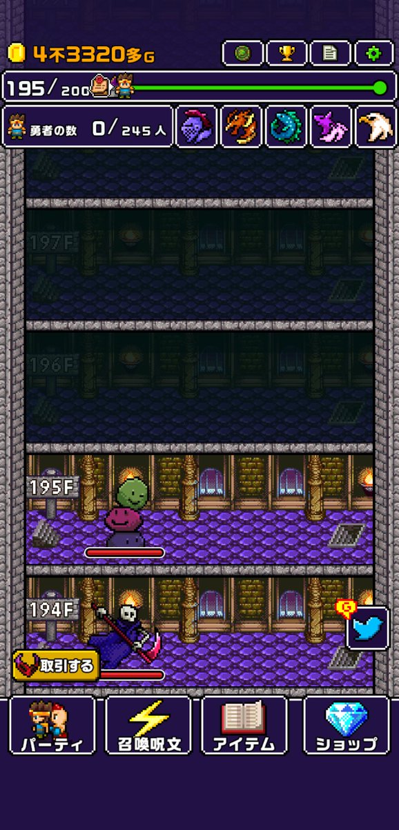 世界の半分もらったら何する？
アプリ：魔王「世界の半分をあげるって言っちゃった…」
tower2.onelink.me/gr6F/5d17a694
#世界の半分 #Cybergate