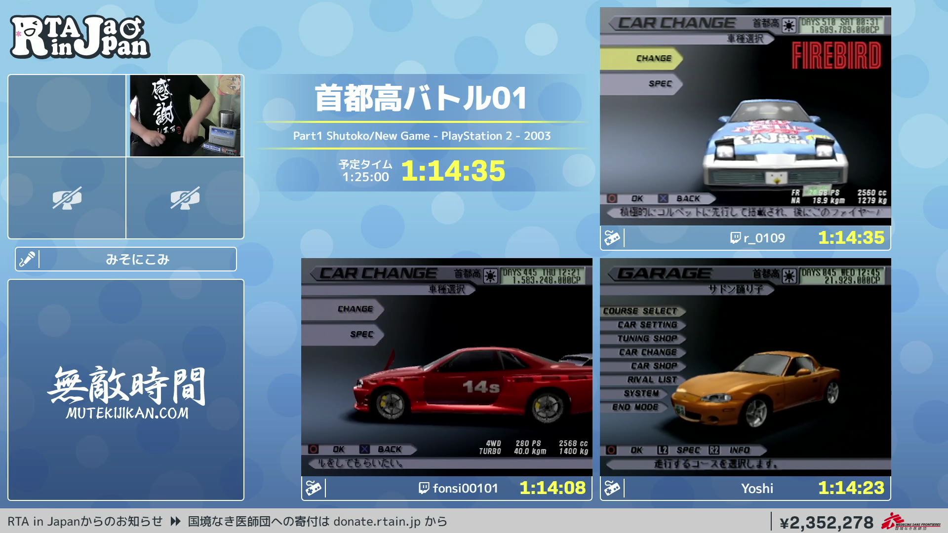 Rta In Japan 首都高バトル01 のカテゴリー Part1 Shutoko New Game Rta 走者のr 0109さん R 0109 フォンシさん Fonsi Yoshiさん 解説のみそにこみさん Miso Nicomi お疲れさまでした 配信はこちらから Rta In Japan 首都高バトル01 のカテゴリー Part1 Shutoko New Game Rta 走者のr 0109さん R 0109 フォンシさん Fonsi Yoshiさん 解説のみそにこみさん Miso Nicomi お疲れさまでした 配信はこちらから