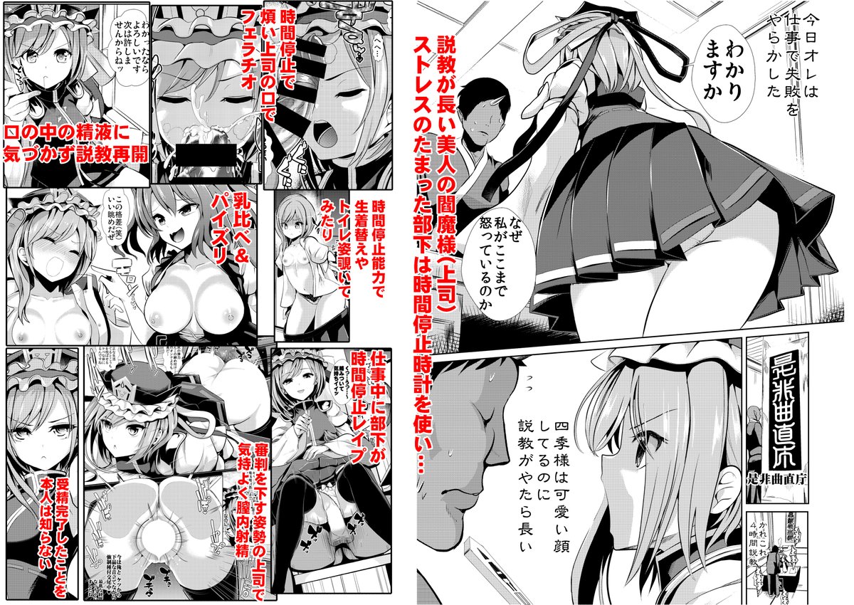 (3/3) 