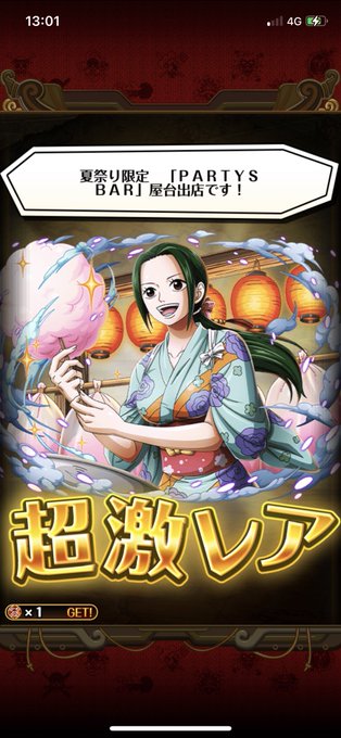 トレクルのtwitterイラスト検索結果