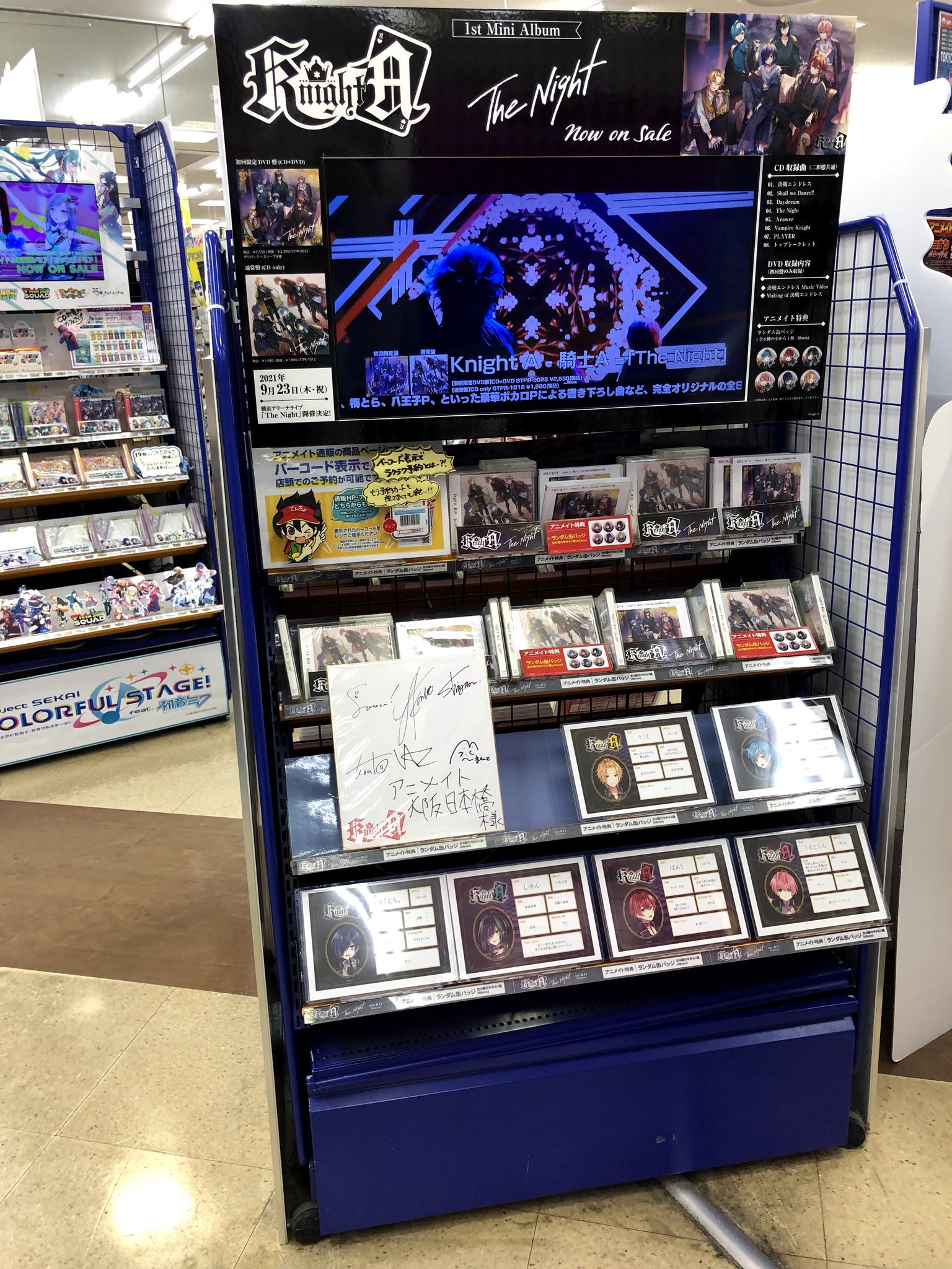 【お値下け】騎士A ミニアルバムアニメイト特典缶バッジ お値下け】騎士A ミニアルバムアニメイト特典缶バッジ の通販 by