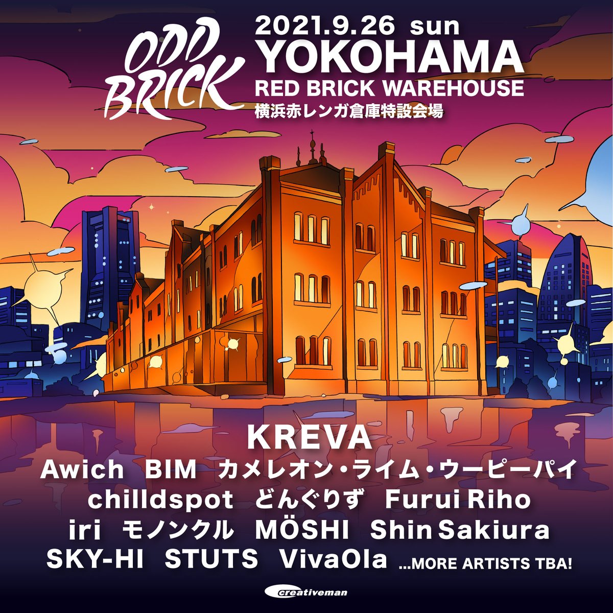 Awich098's tweet photo. 横浜で開催される新しいフェスティバル「ODD BRICK FESTIVAL 2021」に出演決定✨

2021年9月26日(日)
横浜赤レンガ倉庫特設会場

https://t.co/mvvAkB834k
https://t.co/8BfYHZfypU https://t.co/WK5zJIElsl