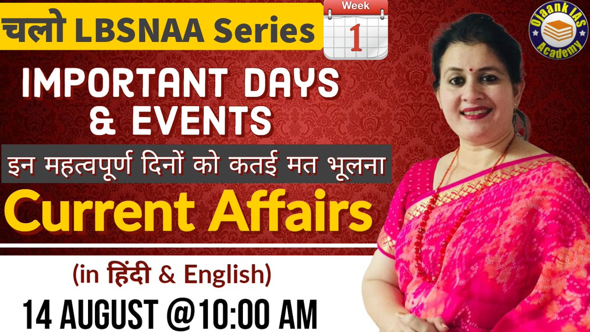 CiansUps's tweet photo. Hey Ojaankians, we have got some exciting news ! Ojaank IAS Academy is doing first Ever Topic wise Current Affairs Show only on YouTube. 😊 We are Giving away this Power Pack Segment for No charge. 
Join The Chalo LBSNAA Series by Kusum Ma'am Here: https://t.co/yjV1hXB6EN https://t.co/uUVpraZ1uH