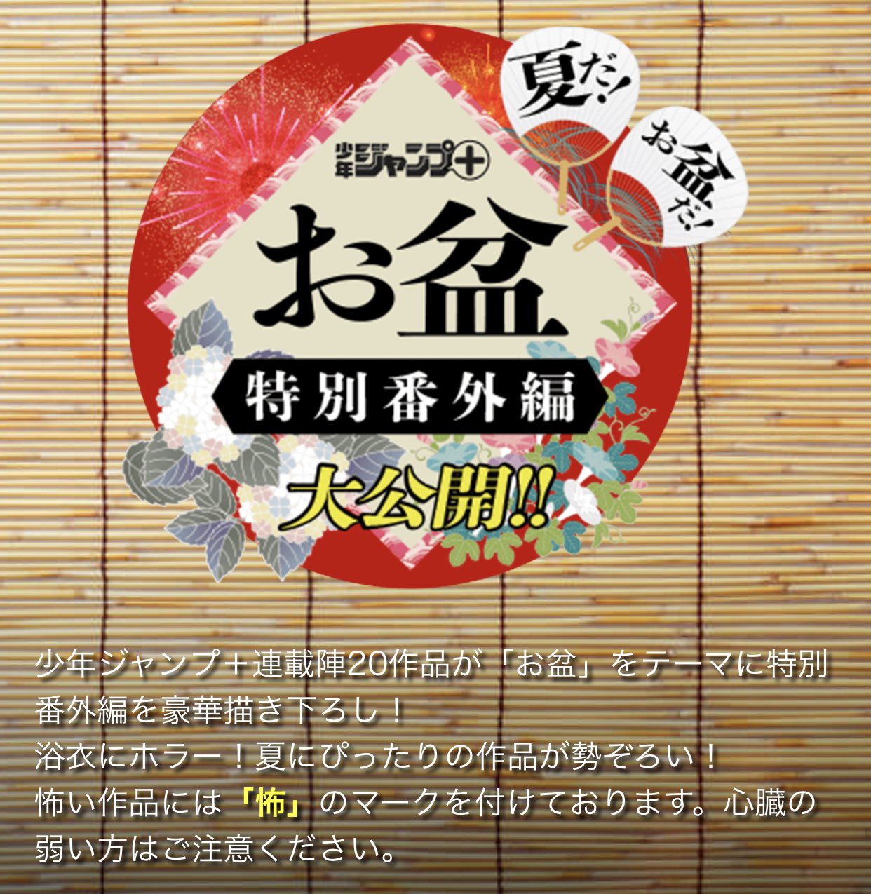 林士平 りんしへい Spy Family のお盆特別イラスト本日配信 可愛いアーニャと ボンドの描き下ろしイラストが観れます なんと ボンドがナスに 必見なイラストです 是非に T Co Wpnuaxyqv1 T Co Jvwfuosz5r