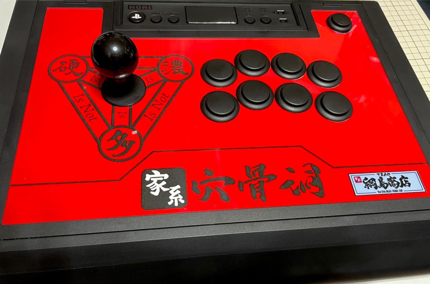 HORI ファイティングスティックα + メタル天板