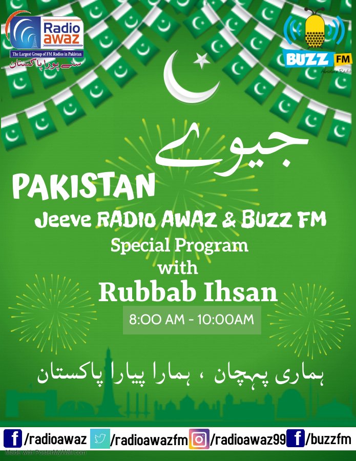 #IndependenceDay
#Pakistan #RadioAwazFM #BuzzFM
#PakistanZindabad