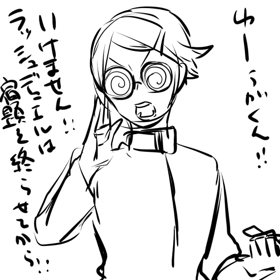 @nyk508 @usiro336 こいつだろ 