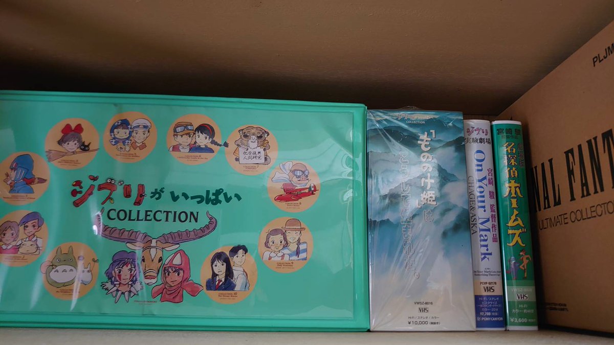 ট ইট র ポコペン もののけ姫 の Tv放送中は シン エヴァンゲリオン劇場版 を見てたので 今頃 近藤喜文が好きだったので もののけ姫 はこうして生まれた を見たくなり って Vhsのモノを持ってる人ってレアじゃない 笑 観るのはその後にdvd版