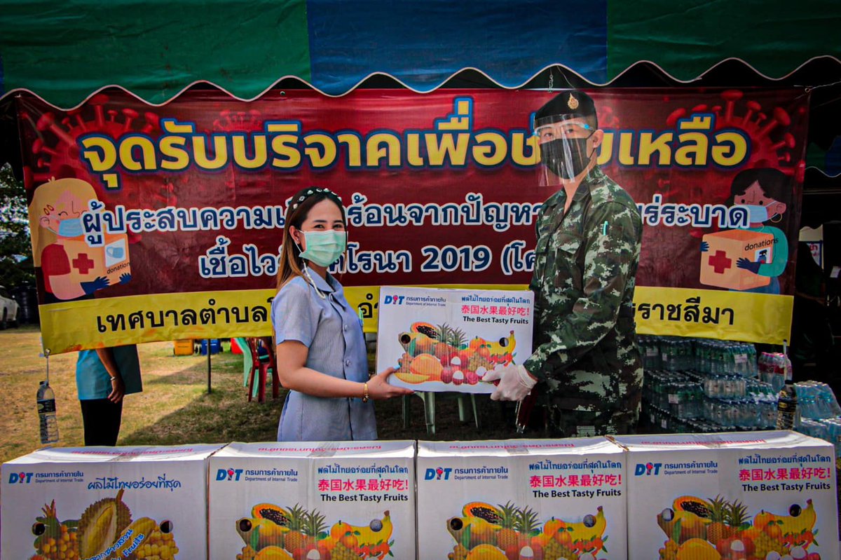 3artilleryregi2's tweet photo. ป.3 โดย ป.3 พัน.3 ได้มอบมังคุดให้แก่ โรงพยาบาลสนาม เพื่อเป็นขวัญและกำลังใจแก่บุคลากรทางการแพทย์ และประชาชนที่กักตัว โดยมังคุด หน่วยได้รับซื้อจากเกษตรกรชาวสวนภาคใต้ ที่ประสบปัญหาราคามังคุดตกต่ำ รวมทั้งผลกระทบจาการแพร่ระบาดของไวรัส COVID-19

Cr. ป.3 พัน.3 https://t.co/XubArYyWYL