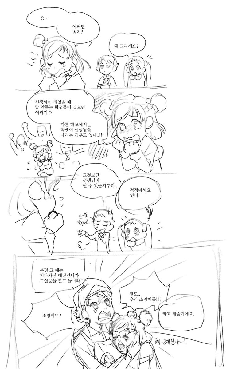 precure_mok's tweet photo. 프리큐어 카피페 너무 웃겨서...(( https://t.co/iUio6vpvjX