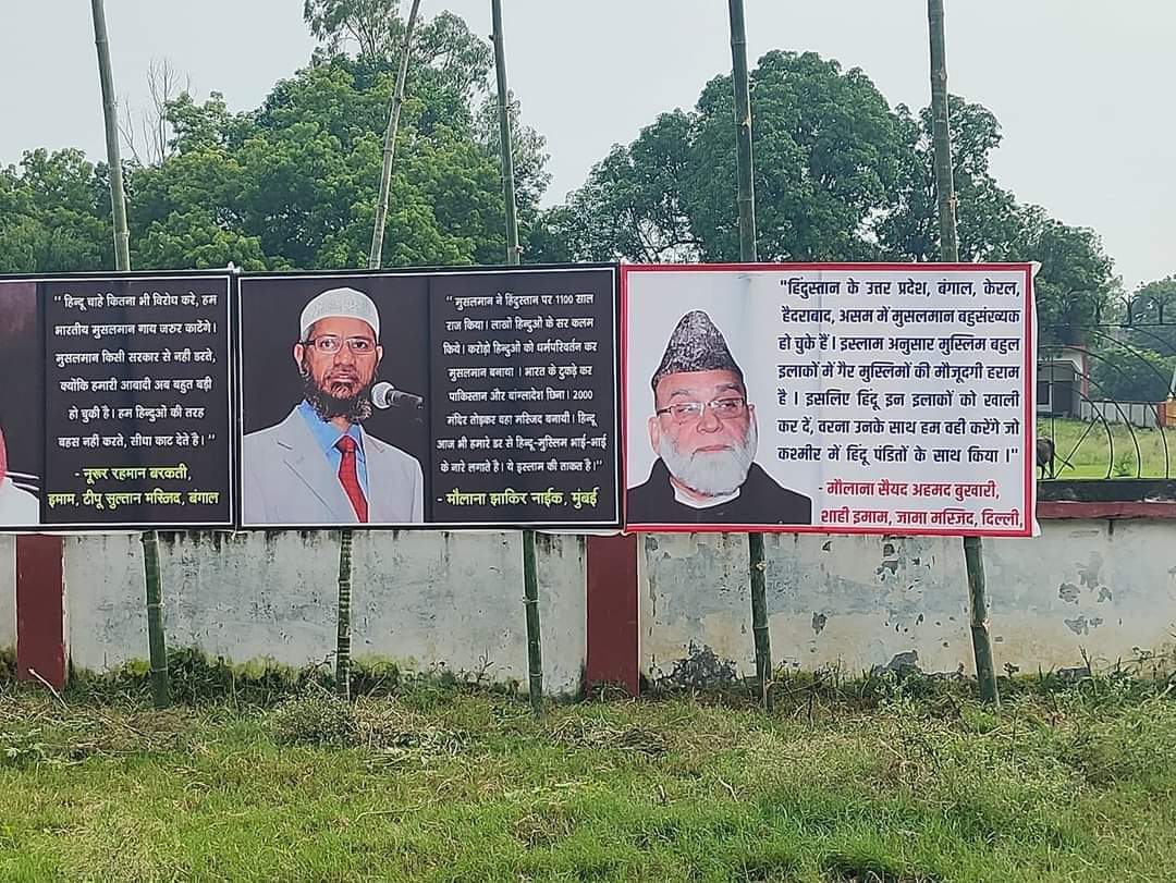 1Desh1law's tweet image. #हिंदुत्व की जड़ में सबसे ज्यादा मट्ठा आपके इसी एक्ट ने डाला है
आपके इसी एक्ट के कारण आज एक हिंदू जोकि जि@$% मानसिकता वालों की नजर में #काफिर भी है
अपनी इस सच्चाई को भूल कर दूसरे हिंदू के प्रति दिल में बैर का भाव रखे हुए जी रहा 
&amp;amp;
जे@$% यह देख कर खुश है
खुलेआम पोस्टर लगवा रहे हैं