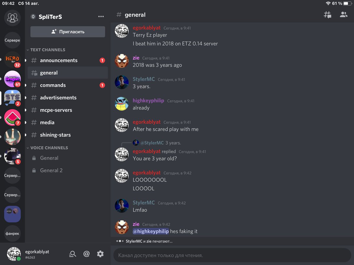 MCPE CHAT SCARED TALK WITH ME! LLLLLLLLLL