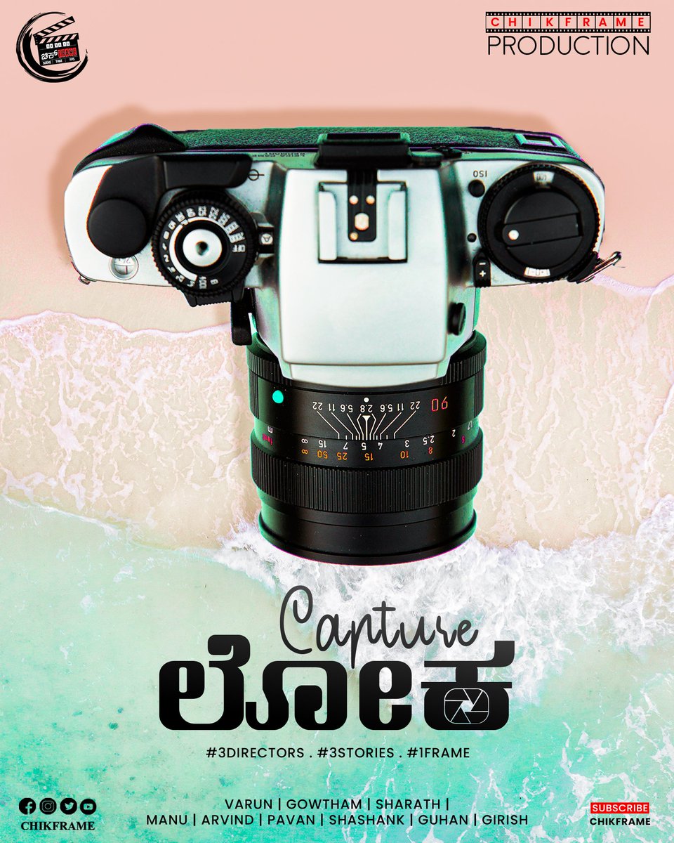 chik_frame's tweet image. Coming soon
#chikframe #captureloka #3directors