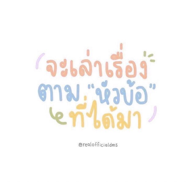 GirlyTubtim's tweet photo. เค้าอยากลอง 🥺👋🏻 https://t.co/WkuQMvmyqR