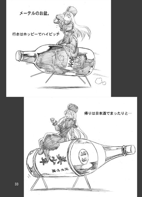 再掲。お盆で里帰りなんか学生時代以降はやってないです。実家に帰っても暑いだけで‥
精霊馬とかの風習もなかったですね。 