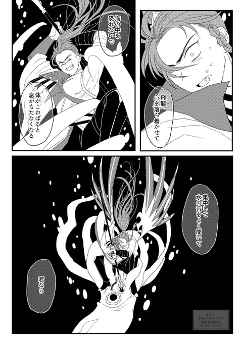 水天盈盈(3)
#俞飛 