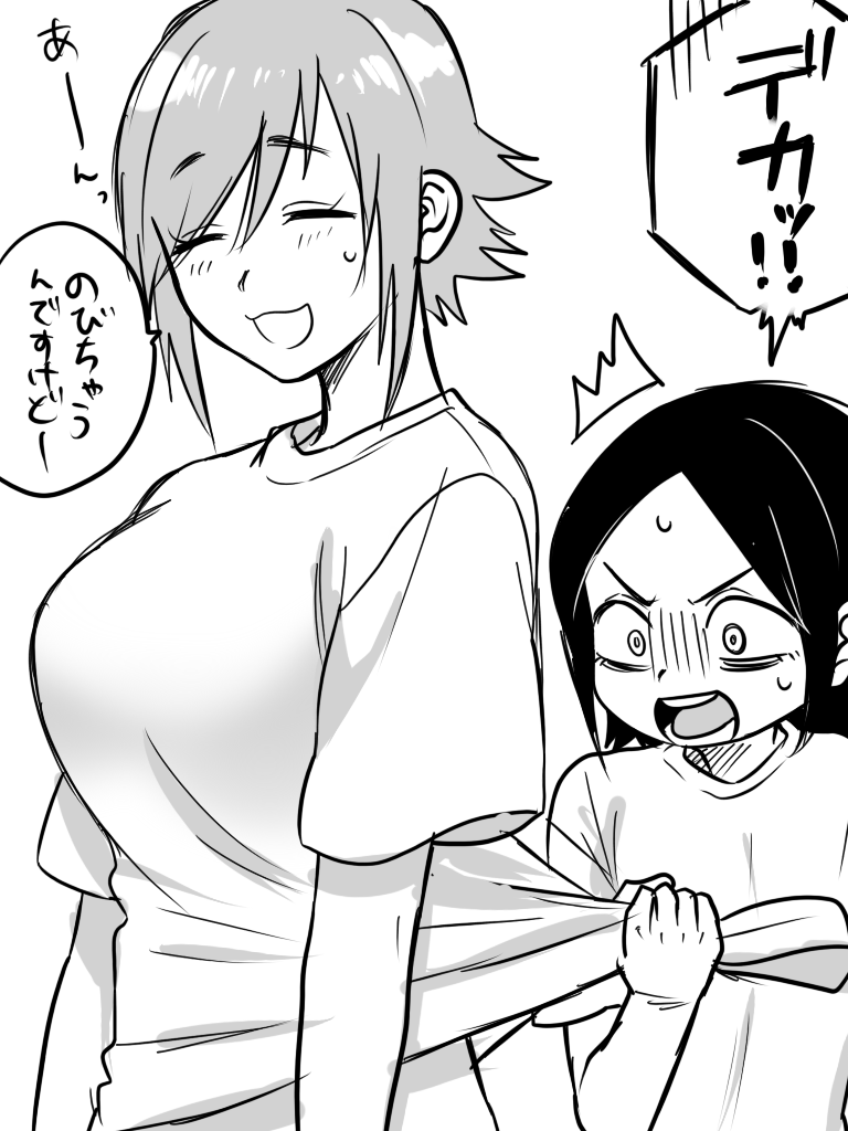 巨乳とコミカルな感じの描きたかった落書き。 