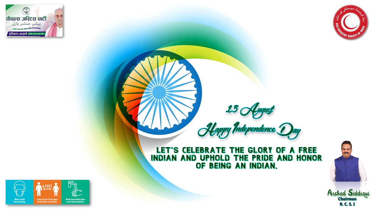 Wishing you a Happy Independence Day May our country progress in everywhere and in everything

#August  #IndependenceDay  #india  #HappyIndependenceDay  #indian #15august2021