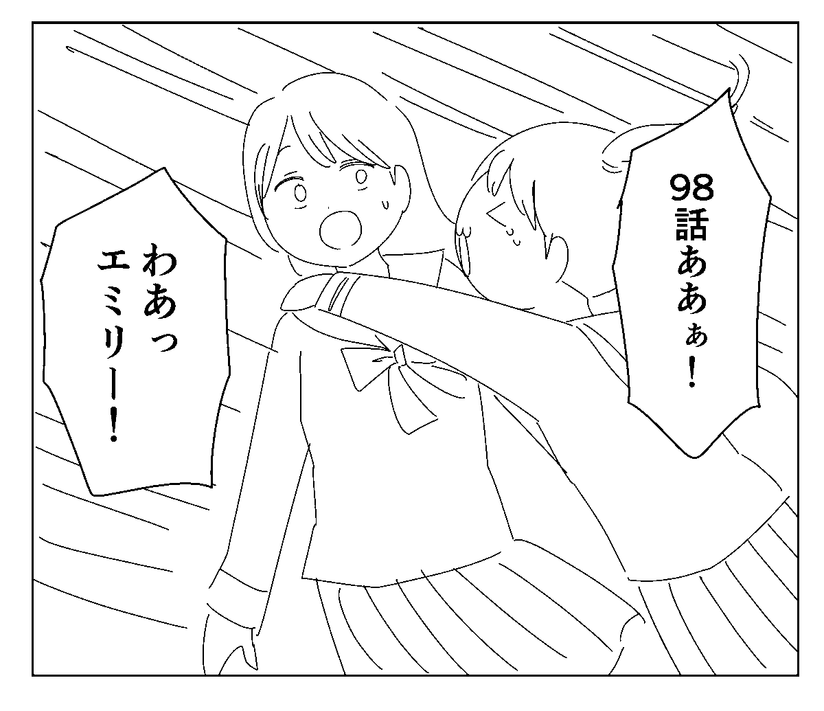 『明日からは清楚さん』更新しましたー!
2章あと1話でおしまいです
エミリっちょが双葉っちょにガバリっちょしてます
今週もよろしく!
mee > https://t.co/A5YvpZFYxp