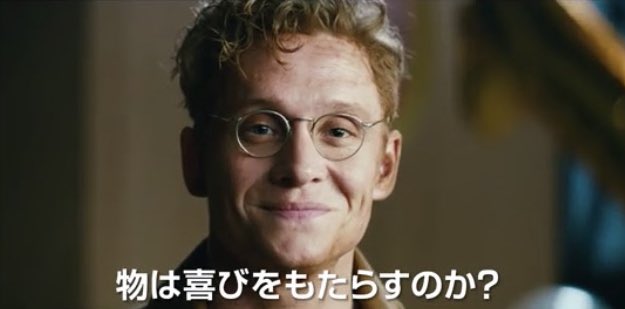 hari3cinema's tweet photo. 映画『#100日間のシンプルライフ』メインキャストのビジュアルがかなり良いです‼️現代人が所有する物の多さ。それは必要なものなのか心の穴を埋める為なのか…‼️パウルとトニーの友情に注目😆#100dinge https://t.co/ROQZlLSV5p