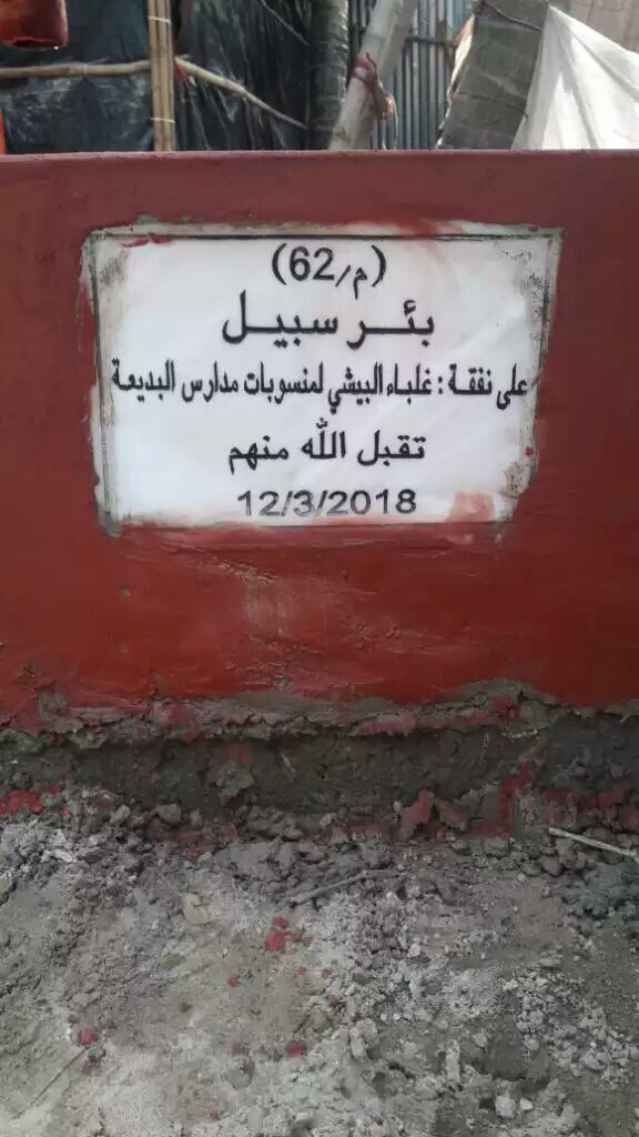 _a2g_'s tweet photo. #غلباء_البيشي
اللهم أجرنا في مصيبتنا و اخلف لنا خيرا منها
إن العين لتدمع وإن القلب ليحزن وإنا على فرقك أ غلباء الحبيبة لمحزنون
كانت أعظم ناصح
وأروع مرشد
وأفضل اخت
واحن ام 
واحرص مشرفة على قائدتها
كانت مخلصه بالعمل مبدعه الأفكار 
رحمك الله مشرفتي غلباء 
والملتقى الجنة باذن الله https://t.co/CPoxLEwWGA