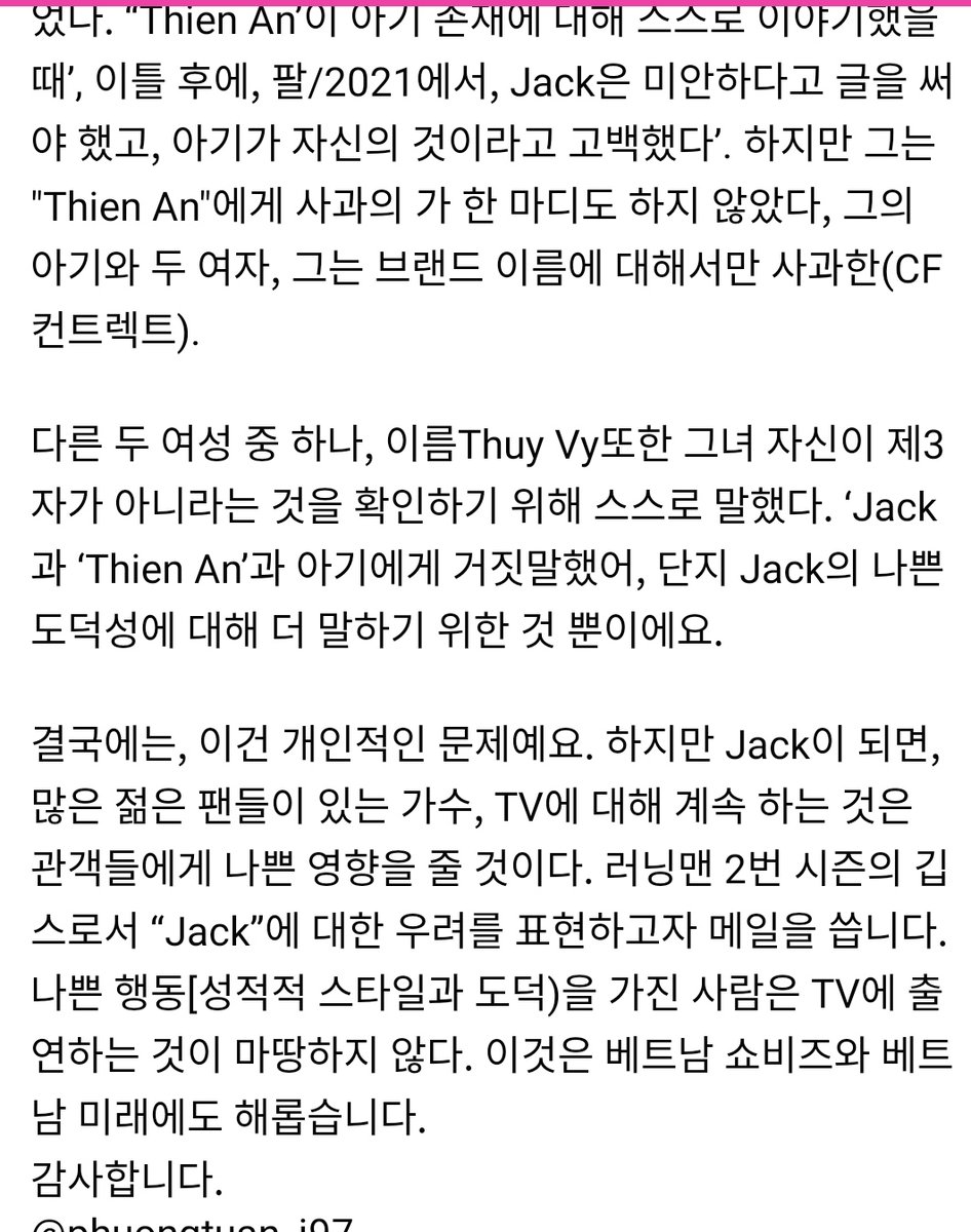 thienthien133's tweet photo. #taychayjack 
#taychayfanclubdomdom
#taychaydatvietvac https://t.co/iBnWDa9CAh