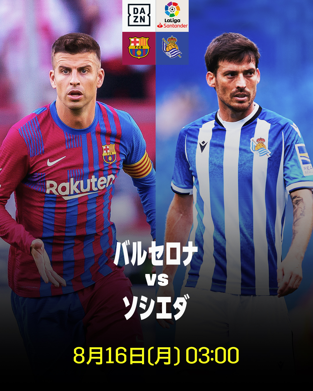 Dazn Japan 新たな時代に挑む バルセロナに注目 クラブの象徴だったメッシが退団し 新生バルサとして臨む新シーズン 果たしてどんなサッカーを 見せてくれるのか ラ リーガ開幕節 バルセロナ ソシエダ 8 16 月 03 00 Dazn ライブ