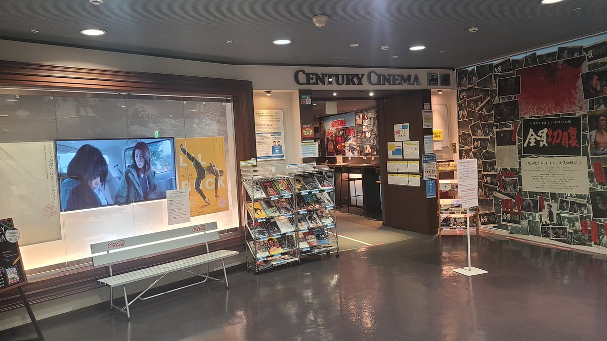 ট ইট র はるまみ 活休中 名古屋遠征 2days ３作品鑑賞の為に名古屋へｷﾀ ﾟ ヽ ﾉ ﾟ ｯ ひとくず おいくず 10くず目 11くず目 ベイビーわるきゅーれ ６きゅーれ目 ７きゅーれ目 ねばぎば新世界 初見鑑賞です センチュリー