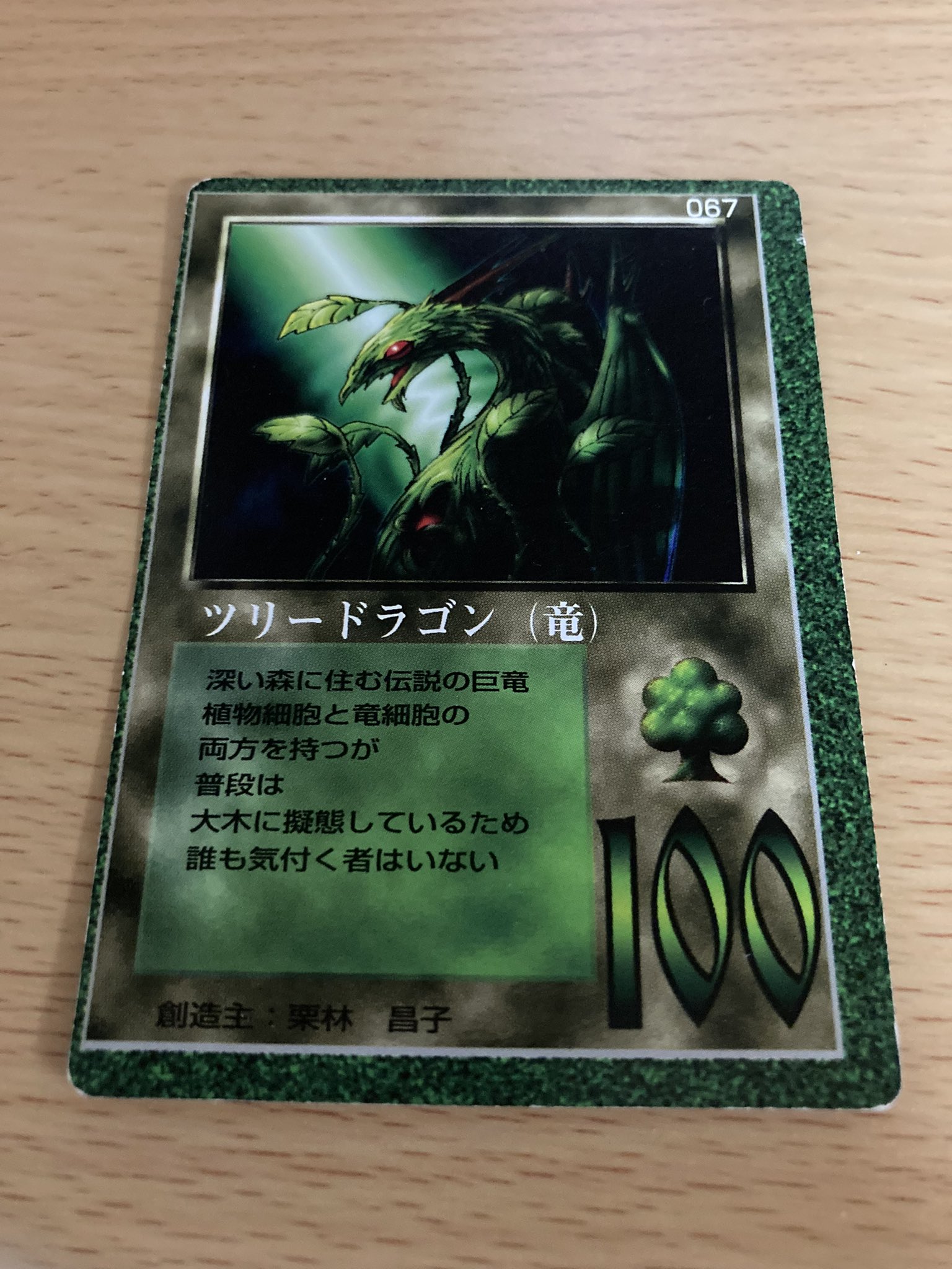 ミラクルオブザゾーン Twitter Search Twitter