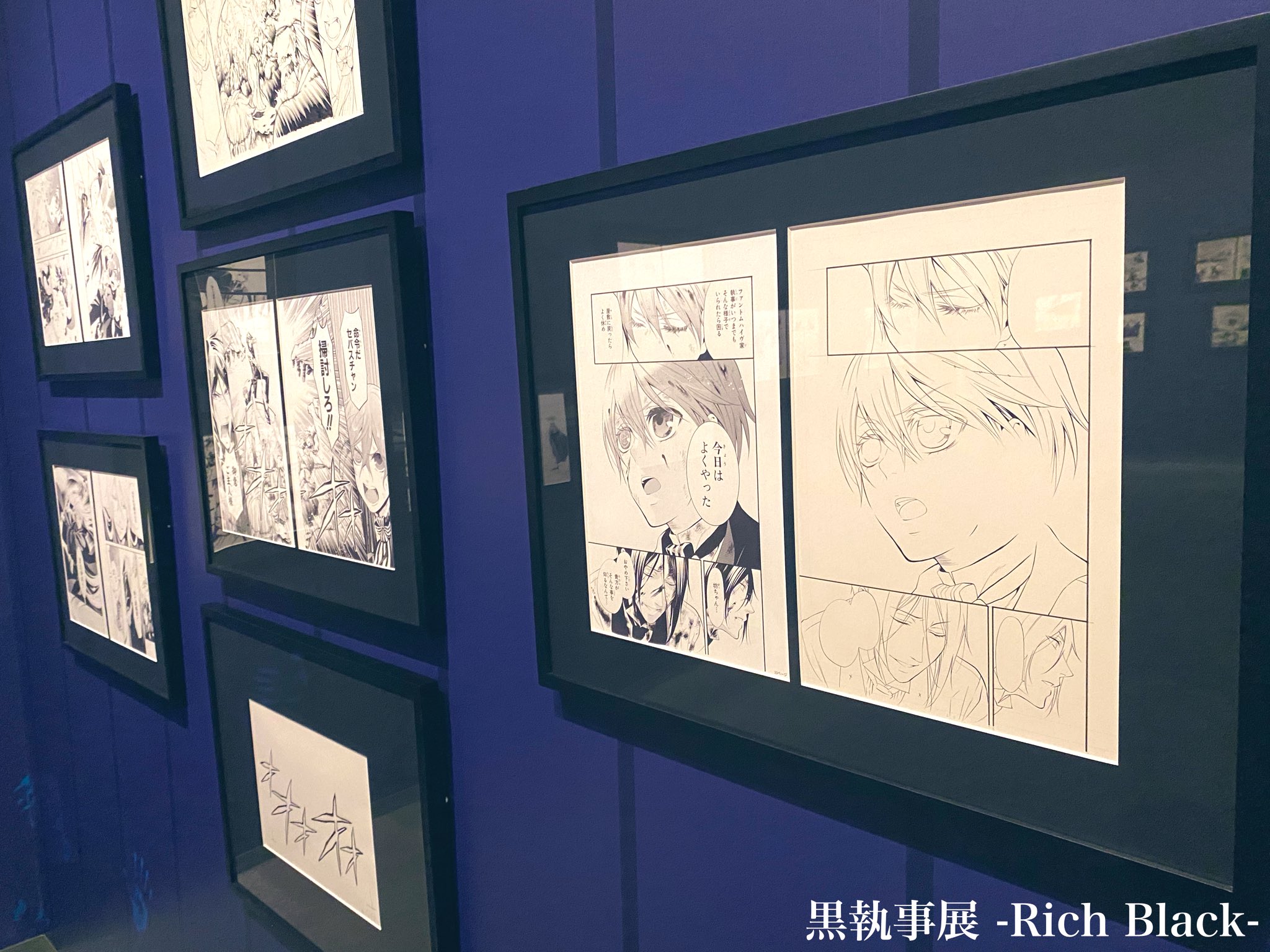黒執事展 Rich Black Paperscythe 黒執事展 Rich Black Paperscythe