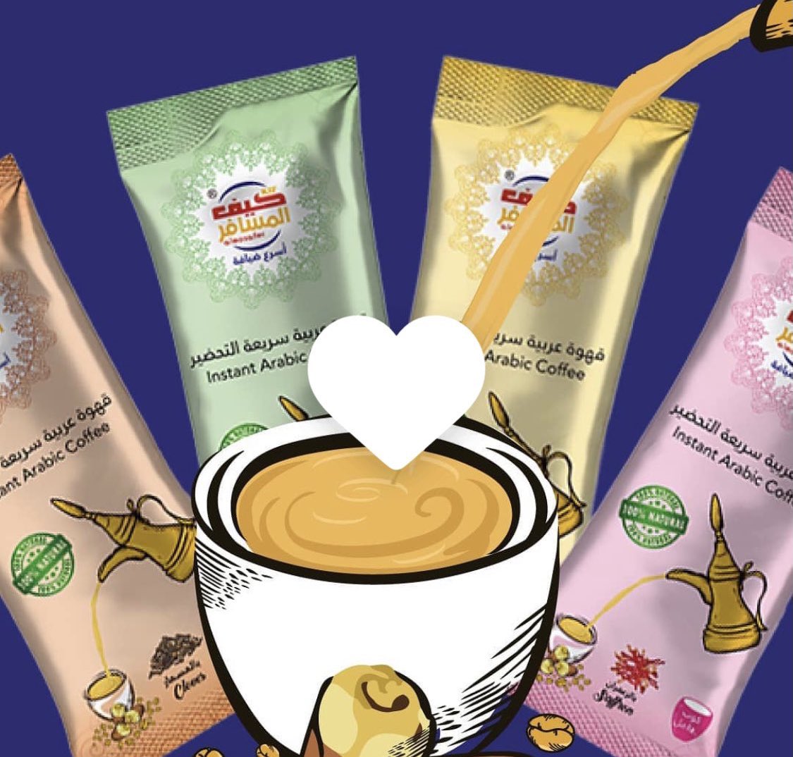 كيف المسافر – قهوة عربية سريعة التحضير
تأتي مع 10 اكياس مغلفة 

#saudicoffee #saudicoffeeshops #ksacoffeeshop #ksacoffee #coffeelover #coffee #goodmorningksa #safwa #saudiarabia🇸🇦 
#السعودية #صباح_الخير🌸 #قهوة_الصباح #السعودية_ksa #صباح_السعودية #صباح_السعوديه #السعودية_الدمام