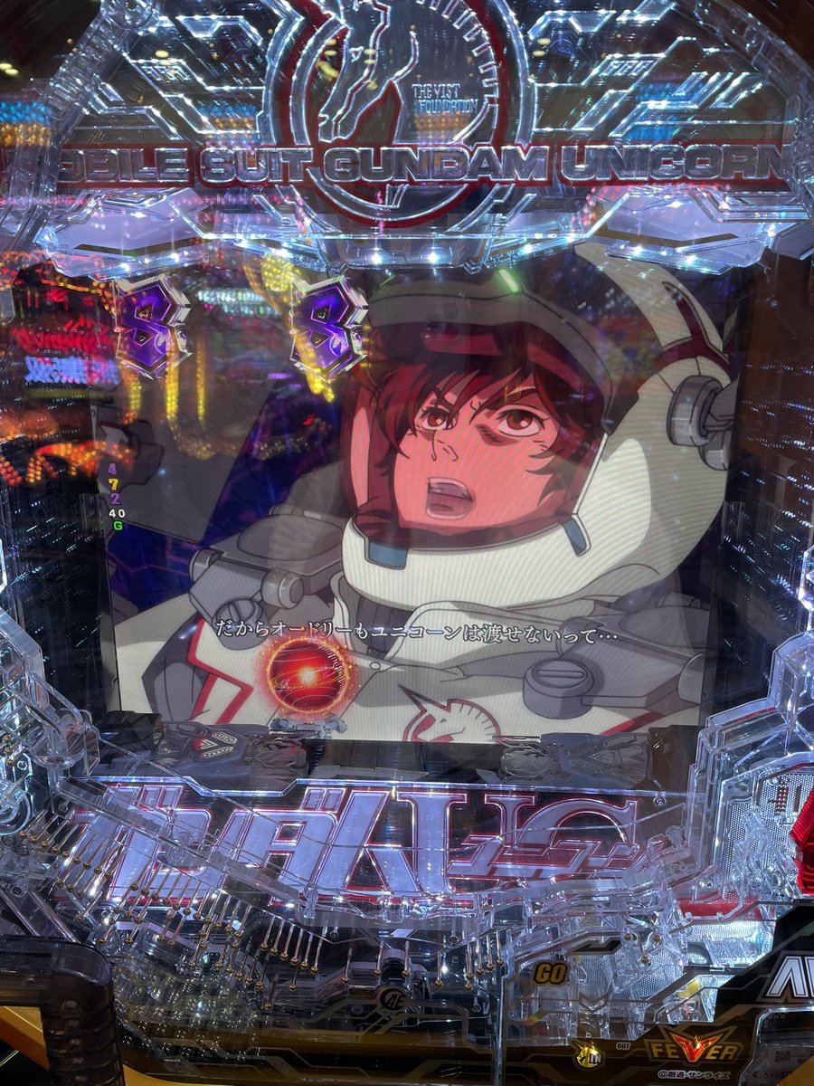 Gundam のtwitter検索結果 Yahoo リアルタイム検索