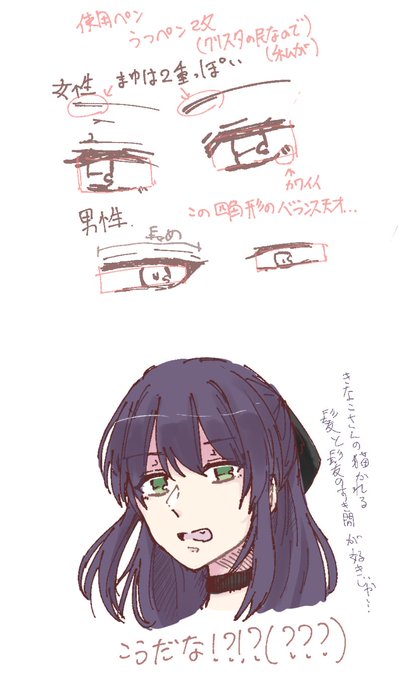 きなこさんのtwitterイラスト検索結果 古い順
