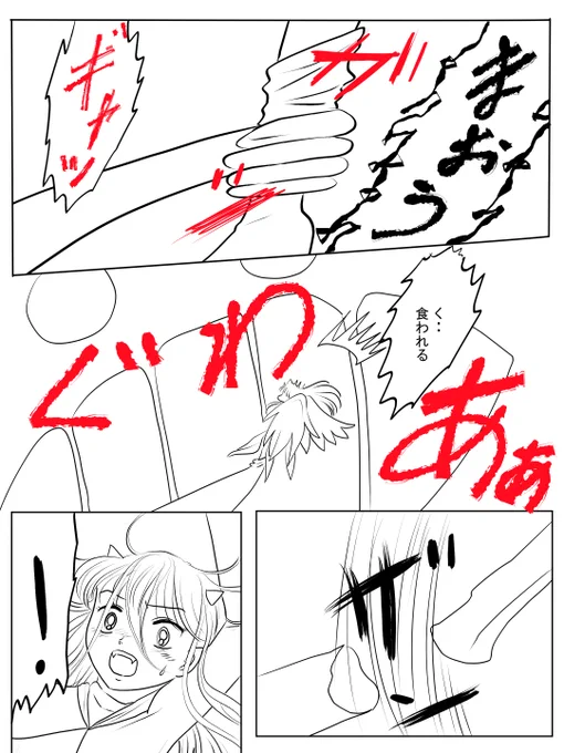 昨日描いた絵です( ゜Д゜)
恋の魔法とおまじない678-7ペン入れ、678-6色塗途中、イラストACさん素材ちびモブ会社員、カレンダー9月分下ラフ 