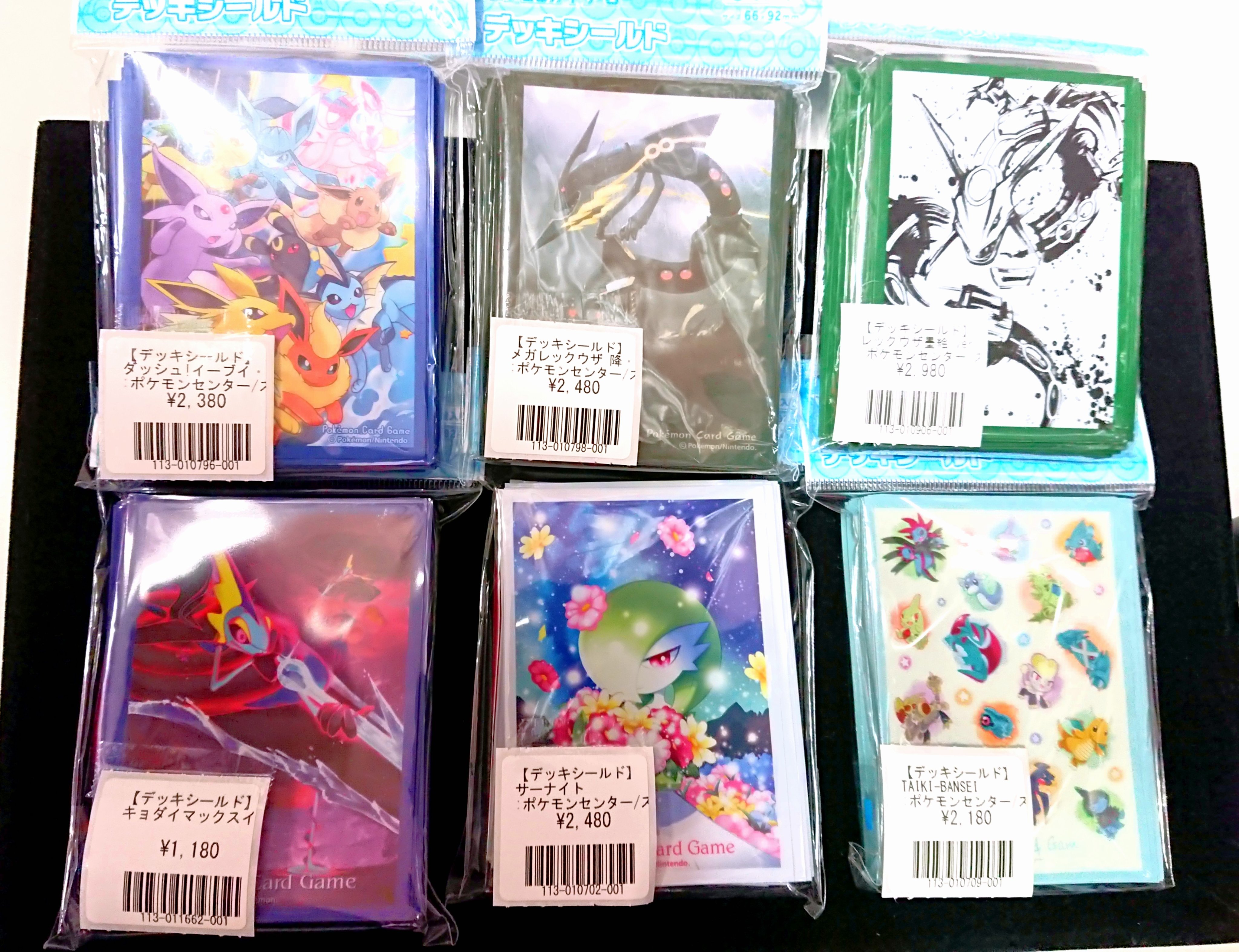 フルコンプ秋葉原ラジオ会館店 A Twitter ポケモンカード サプライ入荷情報 メガレックウザやブイズなど人気スリーブ入荷しました その他にもデッキシールドやダメカンケース取り扱いございます ご来店お待ちしております ポケカ レックウザ ブイズ