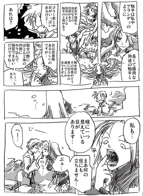 @shakekoujou 手前味噌ですがお収め下さい 