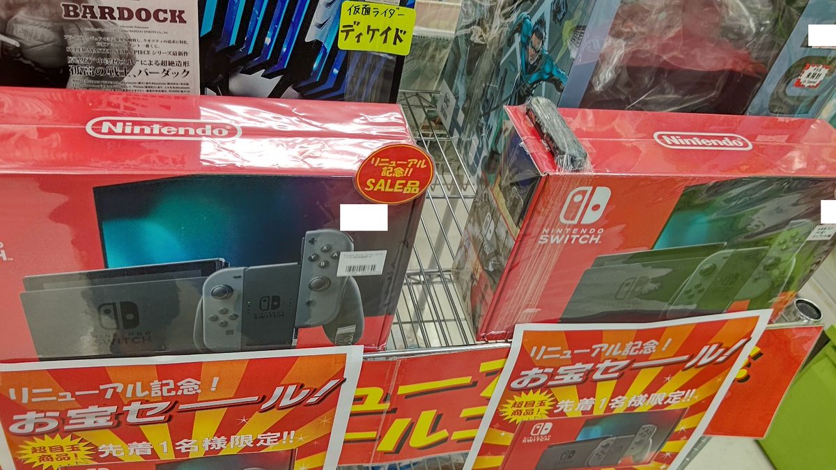 らしんばん熊本店 Twitter Search