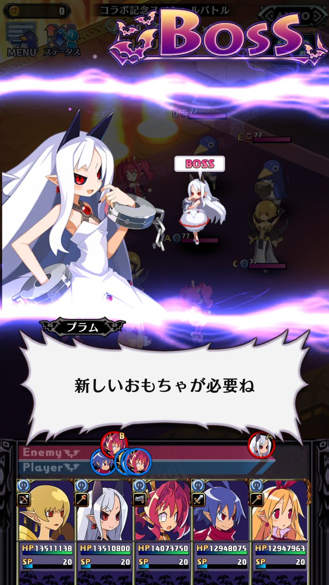 【新品】ファントム ブレイブ + ファントム キングダム ★限定豪華特典カーバ付 プラムさんのおもちゃにされるッス〜！／ 「ファントム・キングダム