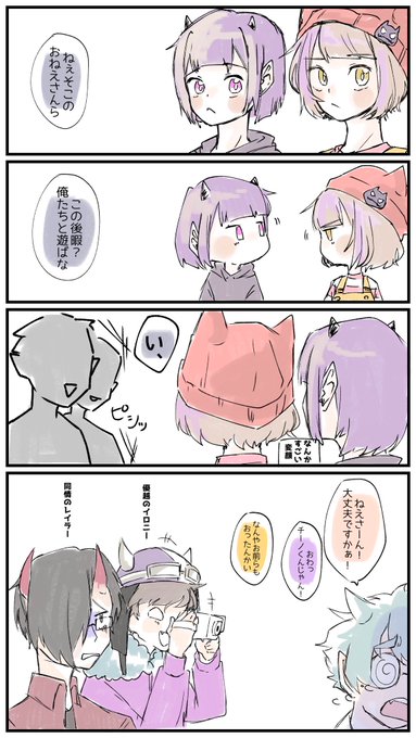 制服着てなかったらこんなこともあるのかなって 