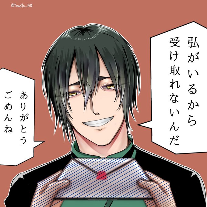 花宮のtwitterイラスト検索結果