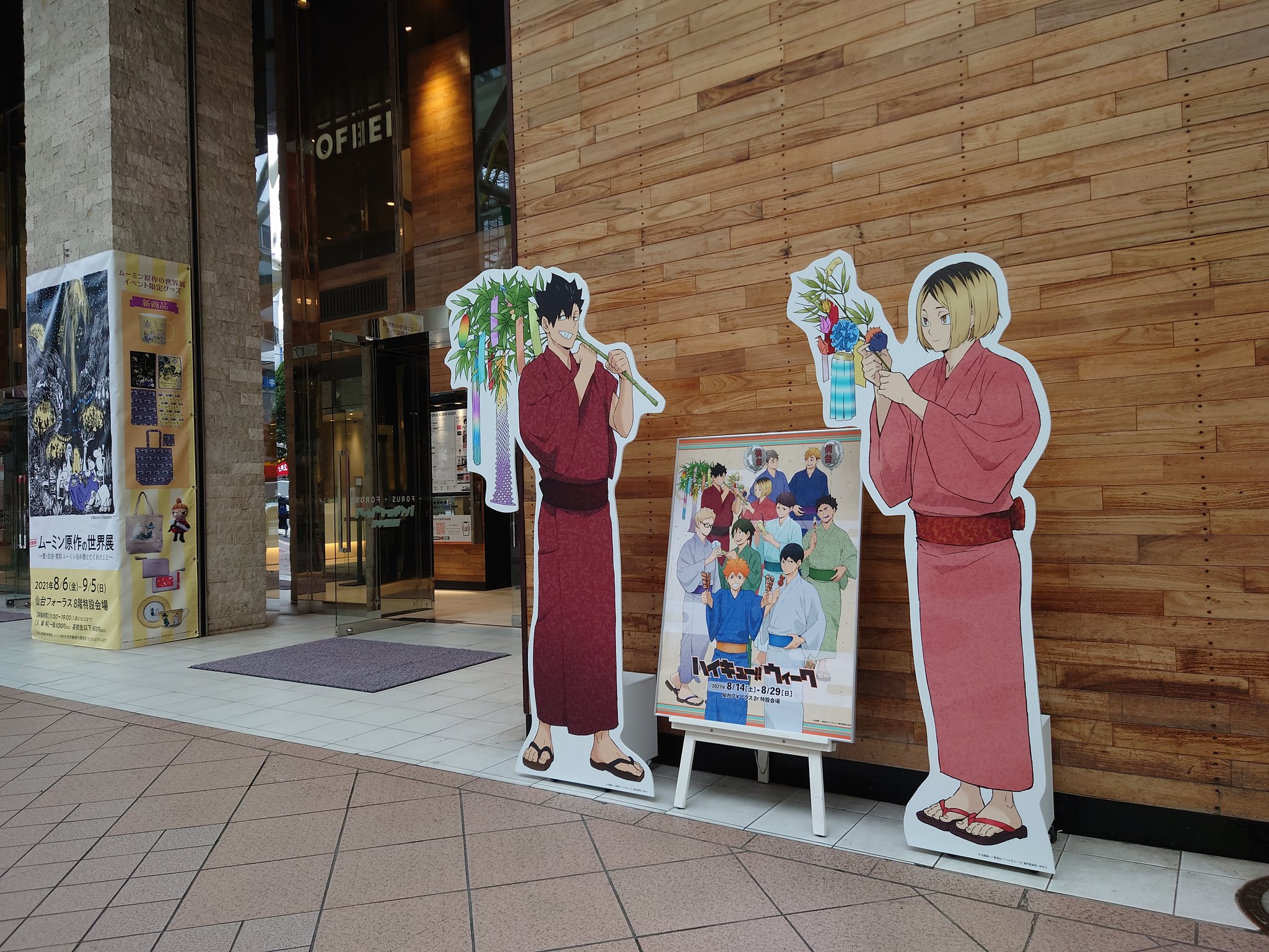 最安値に挑戦 ハイステ 仙台 8列目以内センター 4月20日18時 欠品カラー再入荷 Traverserdl Com