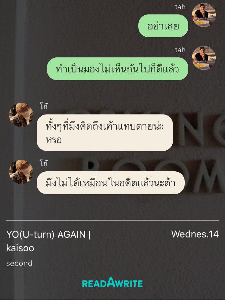 Wednes.14 — KAISOO n’ all ♡ tweet media