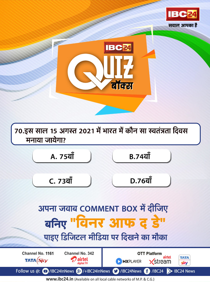 IBC24 News tweet media