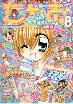 おちゃ様向け参考画像 61G75bnRoPL._SL500_.jpg